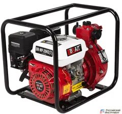 Мотопомпа Brait BR-WP-20H2(7) (7 лс, высоконапорная, пожарная ,до 70 м)