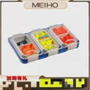 🛍 Япония импортирует состояние мин MEIHO WG - 9 WG - 6 WP - 3 VS - 420 дорожная и коробка аксессуаров